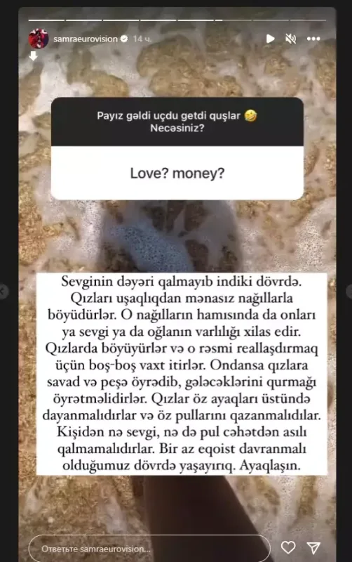 Səmra: "Qızları uşaqlıqdan mənasız nağıllarla böyüdürlər"