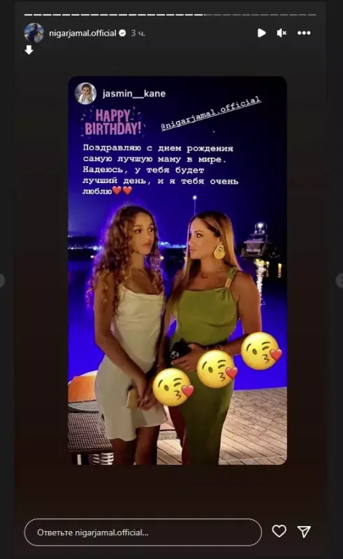 Nigar Camalın qızından anasına təbrik