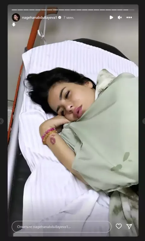 Nagehan Türkiyədə xəstəxanaya yerləşdirildi