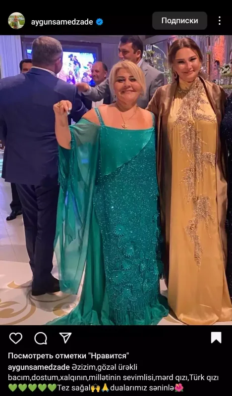 Komaya düşən Qənirə Paşayeva ilə bağlı paylaşım etdilər