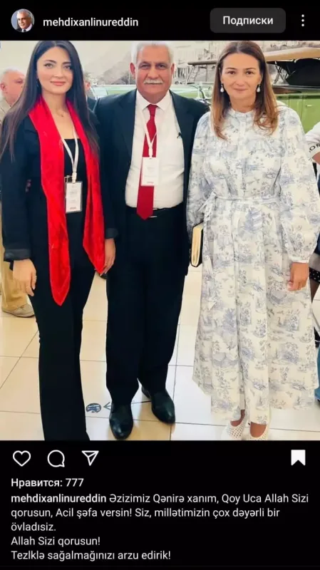 Komaya düşən Qənirə Paşayeva ilə bağlı paylaşım etdilər