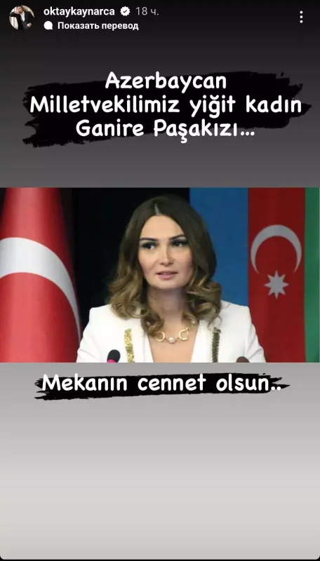 Ajda Pekkan və Oktay Kaynarcadan Qənirə Paşayeva ilə bağlı paylaşım