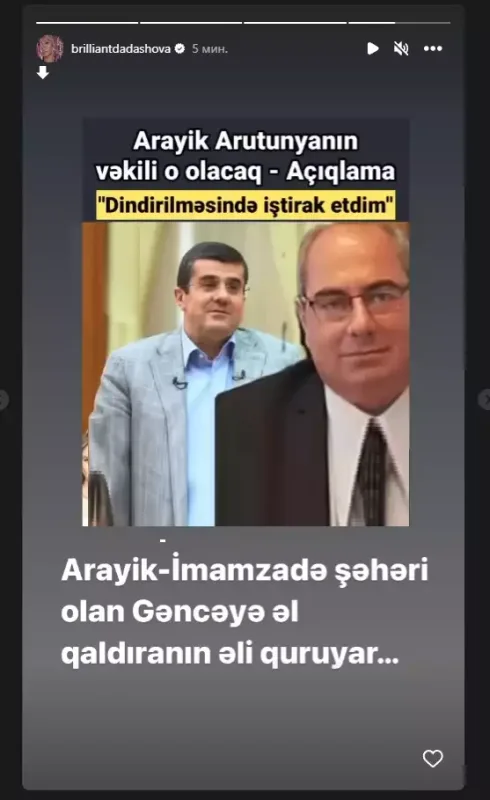 "Gəncəyə əl qaldıranın əli quruyar"