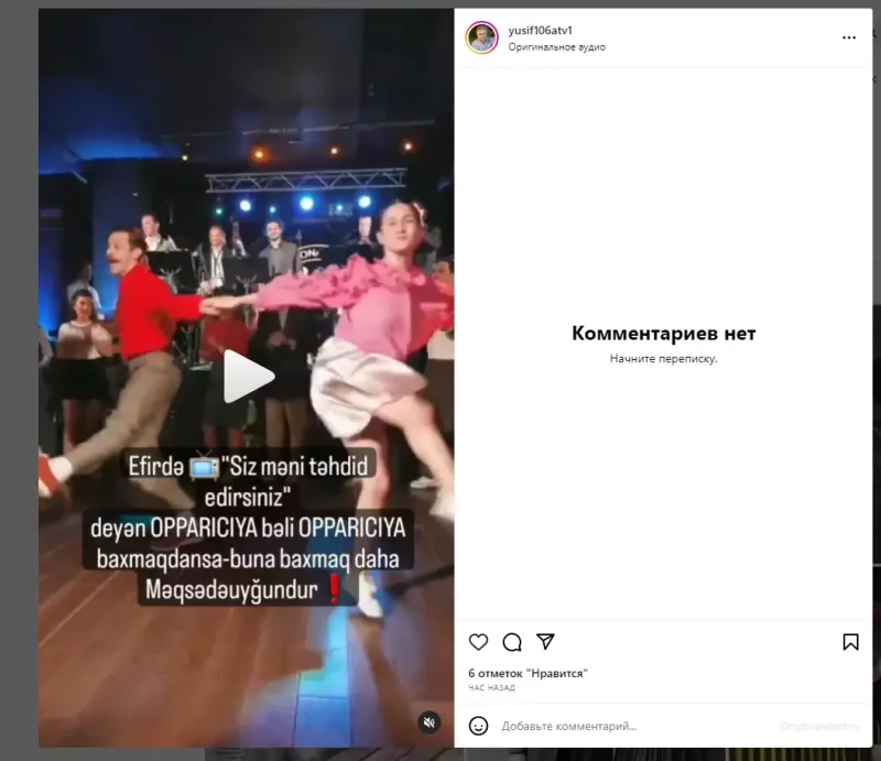 Yusif Xoşqədəmə söz atdı