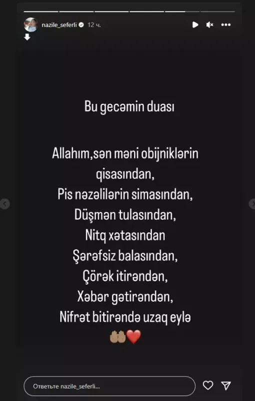Nazilənin gecə duası: "Düşmən tulasından, şərəfsiz balasından..."