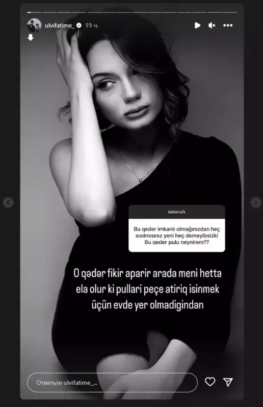 Azərbaycanlı bloger: "İsinmək üçün pulları peçə atırıq"