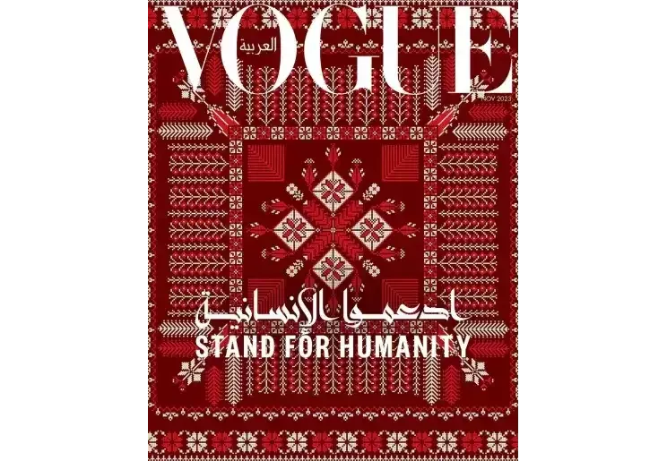"Vogue Arabia"-dan Fələstinə dəstək