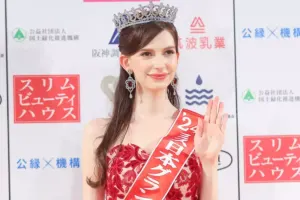 Ukraynalı model yapon gözəli oldu