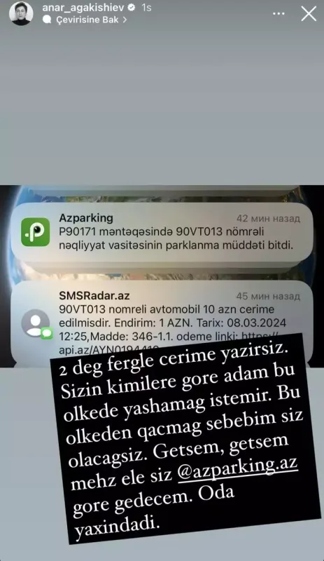 Anar “Azparking”dən yenə şikayətçidir