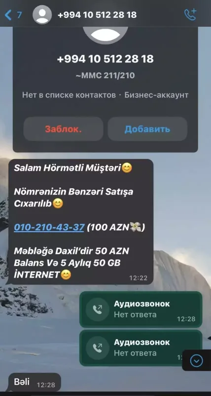 Vüqar Muradova qarşı dələduzluq