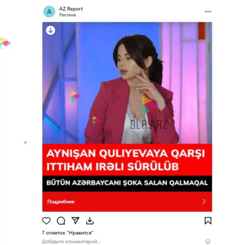 Aynişan barədə saxta xəbərlər yaydılar