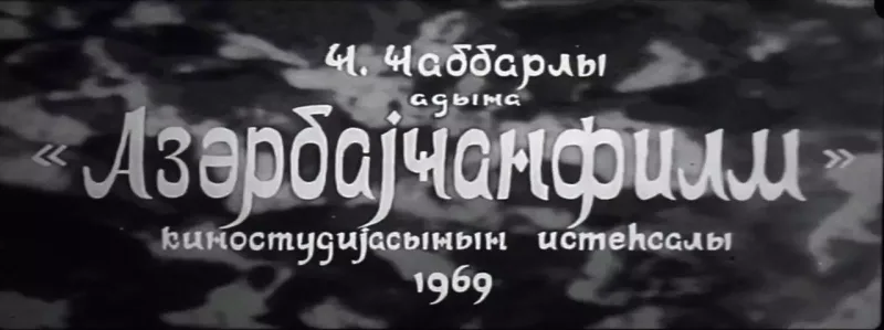 Mirzə Babayevə tədbir həsr olundu