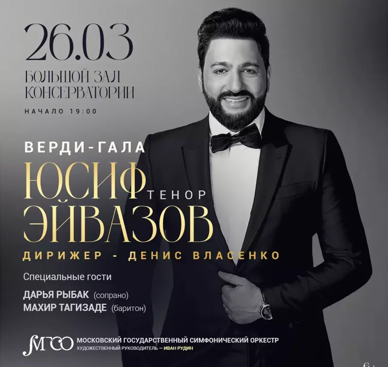 Xalq artisti konsertini təxirə saldı