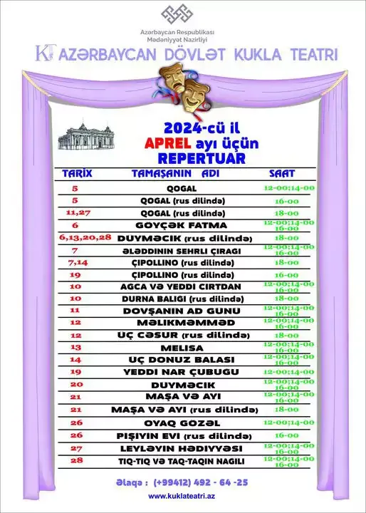 Kukla Teatrının aprel repertuarı