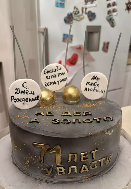 Aqil Abbasa nəvələrindən sürpriz təbrik