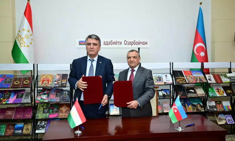 Tacikistan və Azərbaycan Milli kitabxanaları arasında memorandum imzalanıb