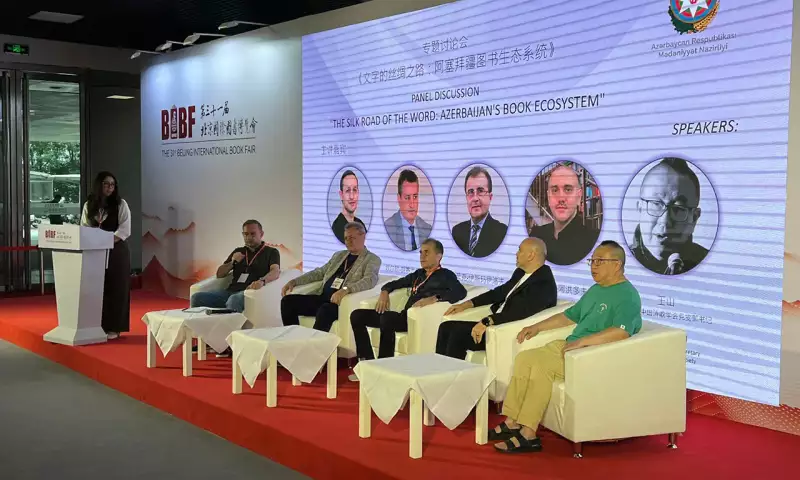 Pekində Azərbaycan kitabına həsr olunmuş müzakirə keçirilib