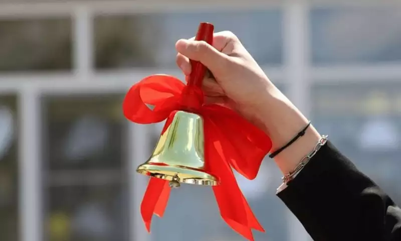 “Son zəng” günü hava necə olacaq?