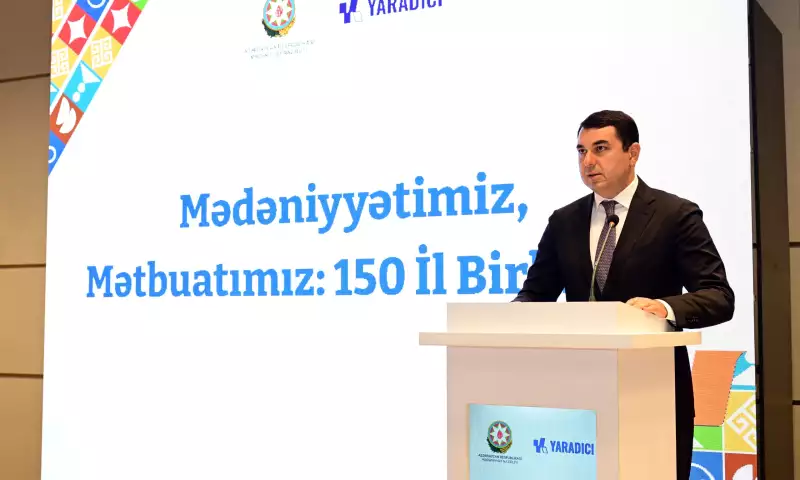 “Mədəniyyətimiz, mətbuatımız: 150 il birlikdə” adlı tədbir keçirilib